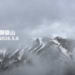 Thumbnail of post image 054