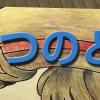 Thumbnail of related posts 153