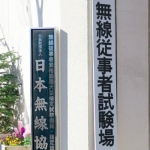 Thumbnail of related posts 011
