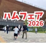 Thumbnail of post image 043
