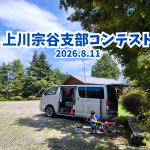 Thumbnail of post image 103